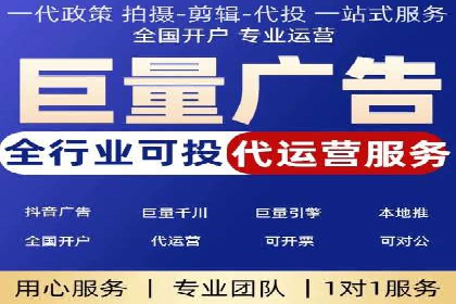 案例解析：专业竞价推广代运营团队实操